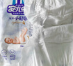 安儿乐（Anerle）小轻芯纸尿裤M92片(6-11kg)婴儿尿不湿【品牌直供 安心品质】 实拍图
