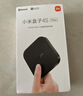 小米盒子4C 智能电视网络机顶盒 H.265硬解 安卓网络盒子 高清网络播放器 HDR 手机无线投屏 黑色 实拍图