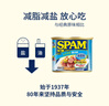 世棒（SPAM）午餐肉罐头清淡340g*2 早餐火锅烧烤香锅 泡面伴侣户外露营 即食 实拍图