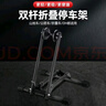 yaphtes自行车停车架山地车公路车双杆便携式可折叠支撑架通用维修展示架 实拍图
