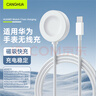 CangHua 适用华为手表充电器磁吸式Watch5/4/3/GT5Pro/GT4/GT3Pro/GT2Pro保时捷/Runner/D2充电线快充底座 实拍图