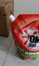 奥妙（OMO）除菌除螨酵素洗衣液3kg袋装 72小时长效抑菌 99%除菌除螨 实拍图