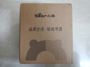 小熊（Bear）便携式烧水壶烧水杯304不锈钢电热水壶 0.6L迷你恒温水壶养生家用旅行冲奶电水壶 ZDH-A06H1 实拍图