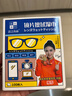 洁良品眼镜清洁湿巾 擦镜纸一次性眼镜布屏幕清洁湿纸巾小包 100片*1盒 【三盒超值】去油除尘丨不伤镜片 实拍图