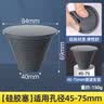一靓75管硅胶防臭堵头PVC管下水道装饰堵盖浴室地漏孔橡皮水塞子2个装 实拍图