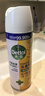 滴露（Dettol）消毒喷雾454ml除臭喷雾鞋子除臭杀菌喷雾马桶消毒空气清新柑橘 实拍图