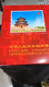 2023年邮票年册集邮册小版票册四方联邮票收藏册定位册空册 2023小版空册 实拍图
