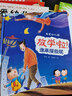 我爱幼儿园 6册 爱上幼儿园里的我棒老师推荐阅读经典图书儿童故事书幼儿早教启蒙绘本读物 实拍图