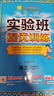 【学科自选】2025新版薛金星小学教材全解 一年级二年级三年级四年级五年级六年级上下册语文数学英语科学全学科版本可选 人教版同步课本解析辅导资料七彩课堂教师用书教材解读 语文 人教版 二年级上册 实拍图