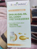 贝蒂喜DHA藻油凝胶糖果软胶囊 150mg高含量儿童DHA 60粒 实拍图