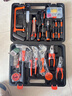 绿林（GREENER）家用工具箱套装 五金手动家庭电工木工电讯维修工具套装 全能套装 实拍图