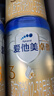 爱他美（Aptamil）卓傲幼儿配方奶粉3段（12—36月龄） 800g*1罐  卓傲自护益生元 实拍图