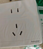施耐德电气 五孔插座 新国标86型家用暗装 墙壁开关插座面板 绎尚 镜瓷白色 实拍图