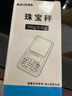 拜杰珠宝秤克称0.01g电子秤便携黄金电子秤食物称厨房秤小台秤迷你秤 实拍图