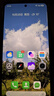 realme【国家补贴】真我Neo7 天玑9300+ 7000mAh大电池 6000nit护眼电竞直屏 智能手机16+1TB陨石黑 实拍图