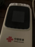 联通随身wifi6无线移动wifi免插卡便携式无线网卡随行车载校园上网卡支持5G/4G设备上网全国通用流量 实拍图