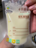 十月结晶储奶袋30片125ml母乳保鲜袋一次性储存存奶袋 实拍图