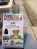 NeilMed 洗鼻器 成人鼻腔冲洗器生理盐水洗鼻（240ml+2.08g*60包洗鼻盐） 实拍图