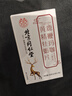 北京同仁堂玛咖牡蛎片可搭补肾壮阳早泄敏感射精快吃了持久不射的变硬药速效 【1盒】可搭助勃房事特硬增大增粗男士保健中成小钢炮 可搭鹿鞭补肾固精手滛过度中老年营养延时成人专用正品 实拍图