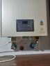 林内（Rinnai）【小蛮腰Pro】16升燃气热水器天然气【国家补贴15%】恒温ECO节能 低水压启动16GD32（JSQ31-GD32） 实拍图