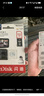 闪迪（SanDisk）128GB TF(MicroSD)内存卡 4K极速金卡A2 V30 U3行车记录仪 运动相机无人机 监控存储卡 读190MB/s 实拍图