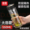 明霞玻璃杯双层大容量水杯便携车载男女商务茶水分离泡茶杯子550ml咖 实拍图
