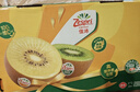 佳沛（zespri）新西兰  阳光金奇异果18粒超大果原箱单果重约173-204g 猕猴桃 实拍图