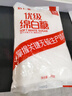 唐仁集优级绵白糖500g 家庭小包装厨房烹饪烘焙调味调料 冲饮咖啡伴侣 实拍图