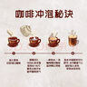 旧街场（OLDTOWN）速溶原味白咖啡马来西亚进口三合一老街咖啡粉35g*20条固体饮料 实拍图