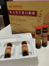 福牌阿胶 复方淫羊藿口服液10ml*6支/盒 调理补肾阳改善腰膝酸软肾虚 畏寒肢冷 头晕目眩 1盒 改善手脚冰冷腰膝酸软 实拍图