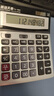 天章TG-1654桌面计算器/大屏幕计算机办公财务学生计算器考试专用双电源太阳能大按键带电池 实拍图