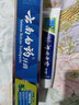 云南白药【采销推荐】经典薄荷护龈牙膏 改善牙龈问题 祛牙垢清新口气210g 实拍图