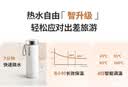 飞利浦（PHILIPS）【支持LOGO定制】随行电热水杯便携迷你烧水杯316不锈钢内胆电热杯保温杯 0.35L 【爆款】烧水杯 白色 实拍图