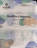 洁丽雅（Grace）一次性洗脸巾毛巾悬挂式洁面巾干湿两用柔巾擦脸巾168抽/提 实拍图