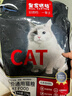 皇家搭档  猫粮 猫干粮成猫幼猫猫粮深海鱼油呵护肠胃全阶段成猫2.5kg 实拍图