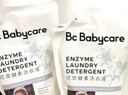 babycare花萃酵素宝宝香氛洗衣液儿童婴儿宝宝洗衣清洗去渍抗菌抑菌 5.6L 2瓶 组合装 蓝风铃+桂花香 实拍图