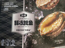 金唐鲜冻大鲍鱼净重500g/ 10头鲍 带壳鲍鱼肉 贝类海鲜生鲜火锅烧食材 实拍图