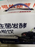 江中食疗益生菌发酵桑椹汁125ml*20盒 黑桑椹果汁花青素营养健康饮料礼盒 实拍图