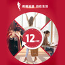 【原研】芬必得 布洛芬缓释胶囊 0.3g*24粒 缓解牙疼偏头痛神经痛 痛经 中美史克  实拍图