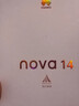 华为nova 14  国家补贴 新品华为手机 鸿蒙AI 后置多焦段质感人像 100W超级快充 鸿蒙智能手机 凝霜白 12GB+512GB昆仑玻璃 官方标配 实拍图