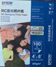 爱普生（EPSON） S450389  RC亚光照片纸 6英寸/4R/100张 证件照/生活照//照片墙/手账/小报打印 实拍图