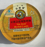 京都念慈菴 四味组合糖 60g*4盒（枇杷+金桔+柠檬草薄荷+乌梅）教师节送礼 实拍图
