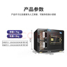 虎牌保险柜家用办公小型指纹密码保险箱全钢防盗可嵌入衣柜保密保管柜 博瑞系列 25cm 钢琴黑 实拍图