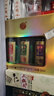 牛栏山百年珍品陈酿(20) 土豪金小酒 52度50ml*3瓶小酒 礼盒装 实拍图