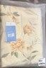 水星家纺被套纯棉100%全棉磨毛柔感被罩抑菌A类双人被褥套200x230cm 实拍图