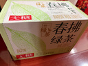 统一 无糖春拂绿茶0糖0脂100%真茶萃取原味茶饮料500ml*15瓶 实拍图