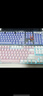 达尔优（dareu）EK815合金版机械键盘 有线键盘 游戏键盘 108键电竞键盘 女生 电脑键盘 白色蓝色 黑轴 实拍图