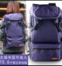 Landcase背包双肩包男大容量旅行包多功能登山包户外运动包女8051紫色小号 实拍图