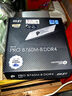 微星（MSI）PRO B760M-B DDR4 游戏电脑主板 支持CPU 14600KF/14490F/13490F (Intel B760/LGA 1700) 实拍图