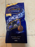 瑞士莲（Lindt）【官方正品】软心黑巧克力600g袋装 糖果 休闲零食 生日礼物 实拍图